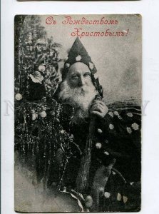 415939 CHRISTMAS Ded Moroz SANTA CLAUS vintage RUSSIA X-mas PC