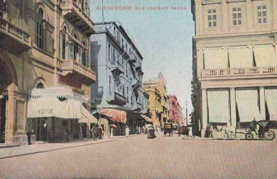 Rue Cheriff Pacha Coiffure Alexandria Egyptian Postcard