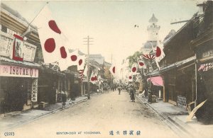 Hand-Colored Postcard 229. Yokohama Japan Business Street Scene, Japanese Flags