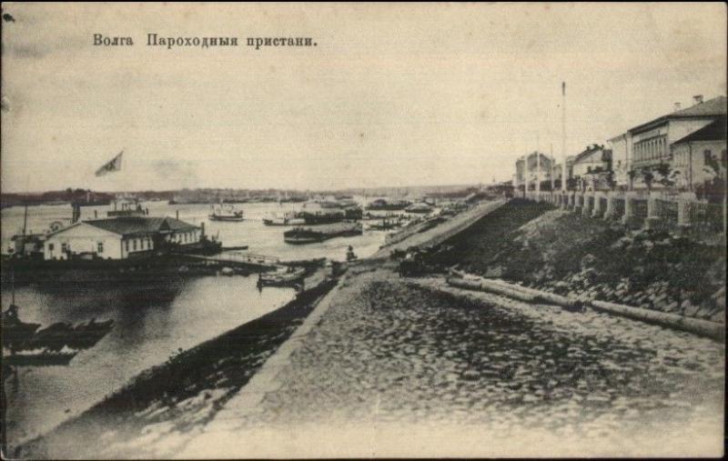 Volga River Russia Buildings Ships c1910 - Efimova? C1910 Postcard