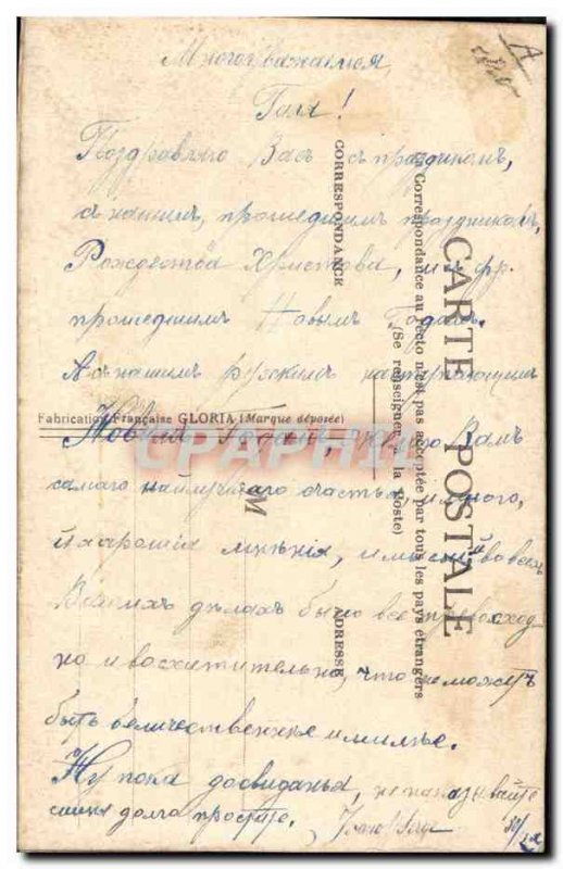 Old Postcard Fantasy Flowers Toil?e