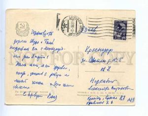 201308 RUSSIA NUDE men On sports parade RPPC IZOGIZ 1962 year