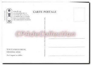 Modern Postcard Tutankhamun pot Ointment