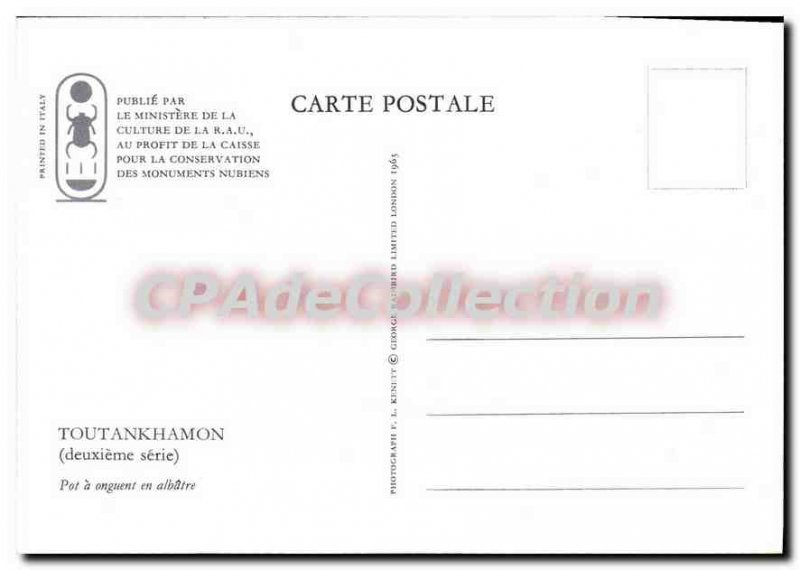 Modern Postcard Tutankhamun pot Ointment
