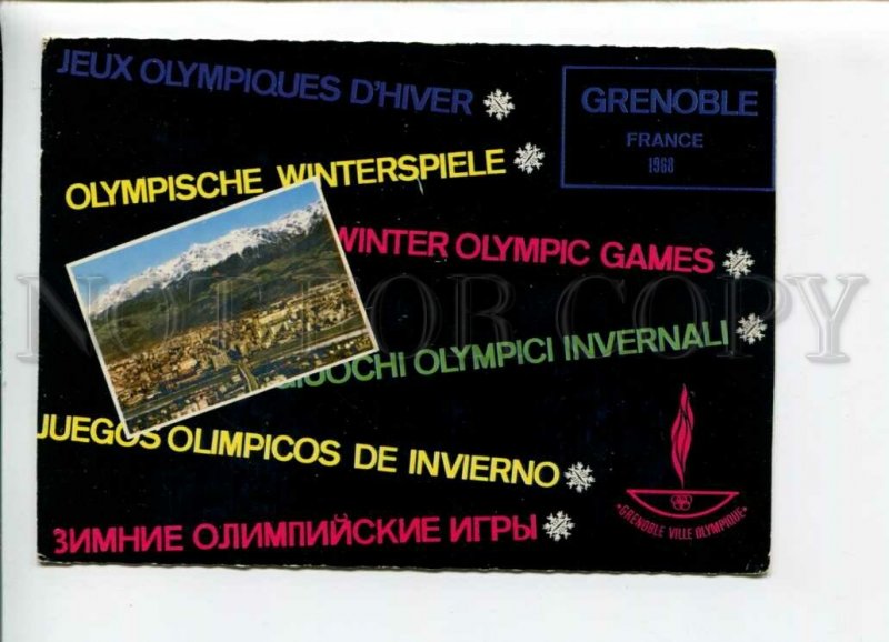 3165002 Winter Olympic Games GRENOBLE France 1968 old postcard