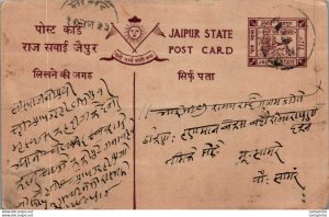 Jaipur Postal Stationery