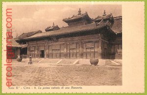 ah0006 - CHINA - VINTAGE POSTCARD