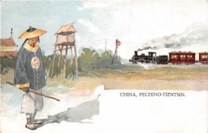 uk41882 pechino tientsin china litho railway train