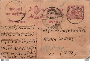 Jaipur Postal Stationery Sawai Jaipur cds