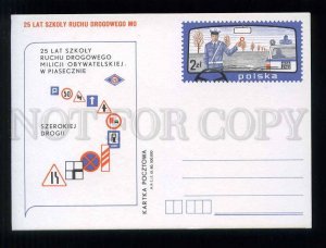 276219 POLAND 1980 year road police postal card