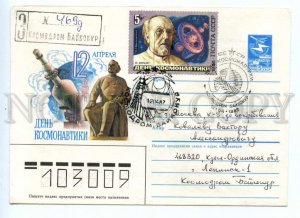 486785 1987 Martynov April 12 Cosmonautics Day SPACE Baikonur Cosmodrome