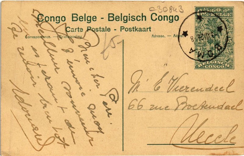 PC FABRICANTS D'ETOFFES WAHUTU ETHNIC TYPES BELGIAN CONGO (a30843)