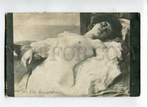 3114077 Sleeping Semi-NUDE Woman BELLE with Fan by ZIER vintage