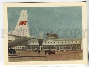 463623 USSR 1963 year Kuibyshev airport postcard