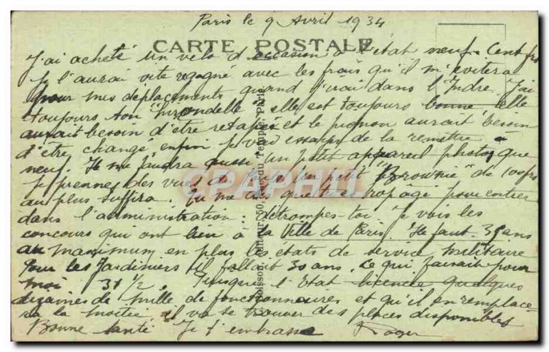 Paris Old Postcard Fountain innocent