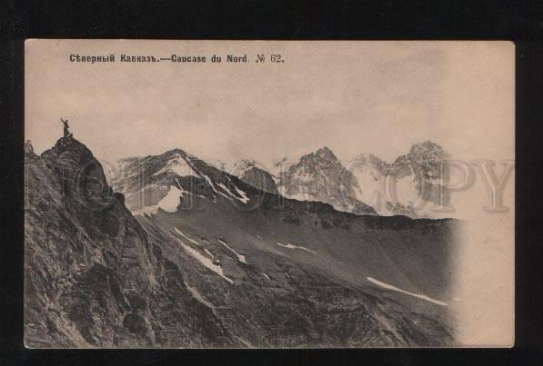 056353 CAUCASUS North Caucasus Vintage #62