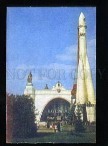 133989 USSR Space Research Pavilion KOSMOS postcard