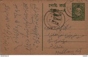 Pakistan Postal Stationery to Multan