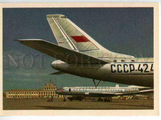 154700 ADVERTISING of AEROFLOT Soviet Airlines airport view