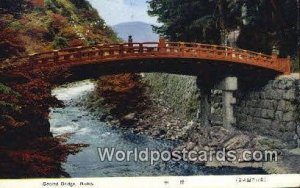 Sacred Bridge Nikko Japan Unused 