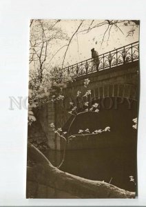 484212 USSR 1960 Latvia Riga city canal photo Shapiro edition 32000 Photo