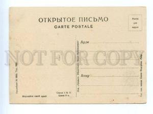 170531 URAL Russia SVERDLOVSK 1930 Railway Board Vintage PC