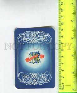 481885 USSR 1975 year savings bank advertising Original old Pocket CALENDAR