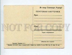 3041365 Russian military planes propaganda & flag OLD postcard