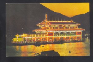 ABERDEEN HONG KONG CHINA RESTAURANT AT NIGHT VINTAGE POSTCARD