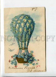 3169915 BALLOON w/ forget-me-not Flowers Vintage color PC