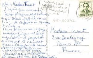 BR30242 Fes bab bou Jeloud Morocco