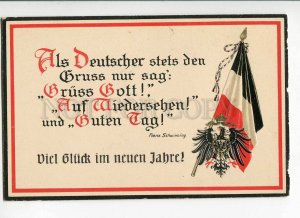275589 WWI GERMANY Propaganda FLAG coat of arms NEW YEAR old