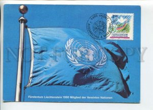 450771 UNITED NATIONS WIEN 1991 year First Day maximum card Liechtenstein