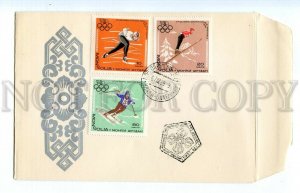 498157 MONGOLIA 1968 Old FDC Cover Winter Olympics in Grenoble