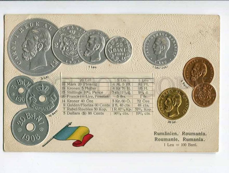 286250 Romania COINS Flag Vintage EMBOSSED M.H. postcard