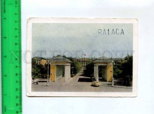 256241 RUSSIA St.Petersburg 1994 year used QSL card RADIO