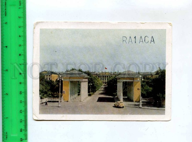 256241 RUSSIA St.Petersburg 1994 year used QSL card RADIO