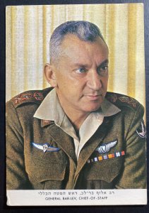 Mint Israel Color Picture Postcard PPC 6 Days War 1967 General Bar Lev Chief