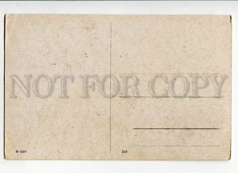 3151975 Schweiz SACHS Saxon Switzerland BAD SCHANDAU Germany