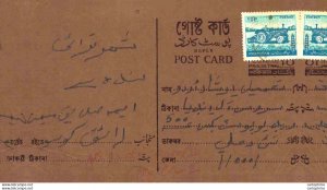 Pakistan Postal Stationery 10 p Tractor