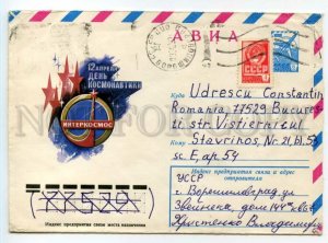 488913 1979 Strelnikov day cosmonautics real postedl Romania from Voroshilovgrad