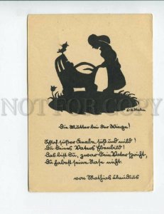 3142405 SILHOUETTE Mom & Baby by HAHN Vintage PC