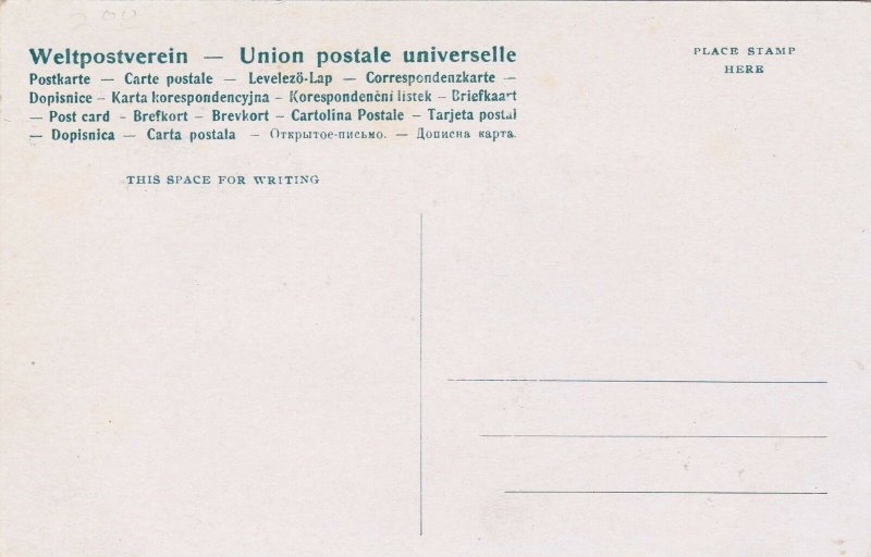 New Jersey Newark Post Office sk1975