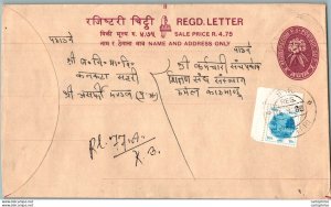 Nepal Postal Stationery Flowers 50p