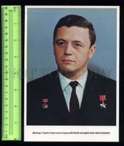 207160 USSR SPACEMAN Vladislav Volkov Old poster card