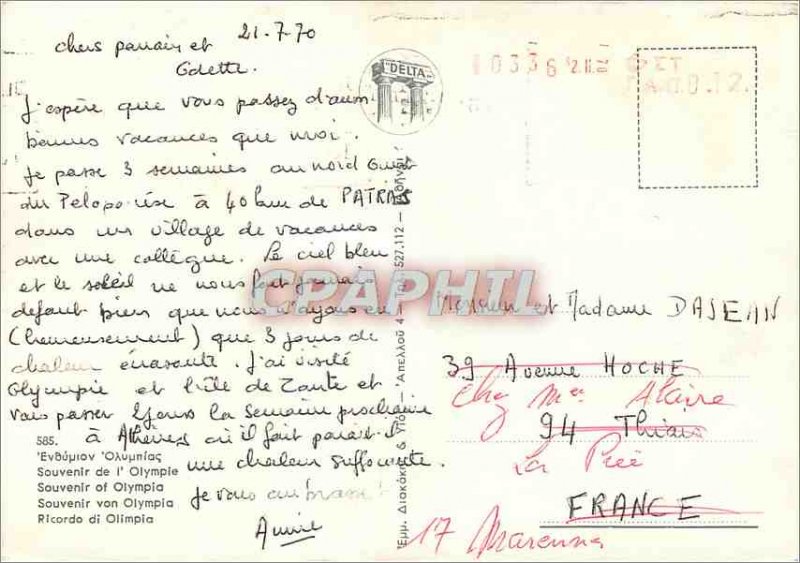 Postcard Modern Enoymion