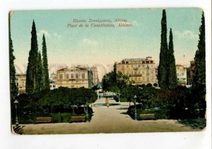 3109228 GREECE ATHENES Place de la Constitution Vintage PC