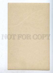 203641 COMIC Goose & PEEING Man PISS Vintage LUBOK PC