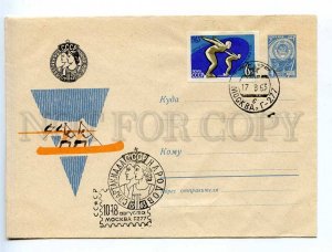 219495 USSR 1963 Ryklin Sports of the USSR rowing postal COVER