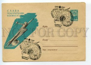 488375 1962 Kruglov Glory conquerors space first flight East Ashgabat